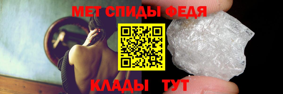 Мытищи  АМФЕТАМИН  Вход с VPN  АМФ 98% 