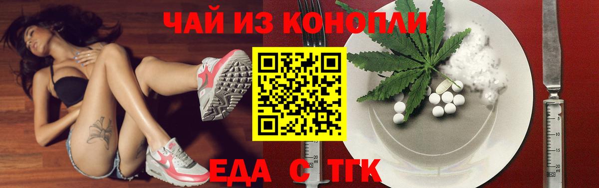 Мытищи  Canna-Cookies марихуана  Вход с VPN 