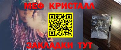 кристаллы Дубна