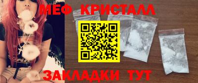 стаф Донской