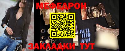 стаф Донской