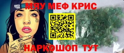 стаф Донской
