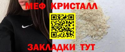 стаф Донской