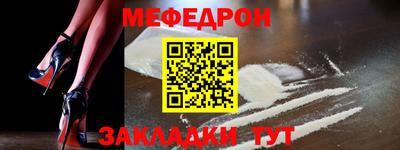 гидра Жуковский