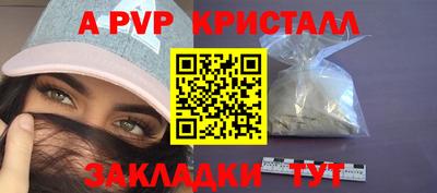 кристаллы Дубна