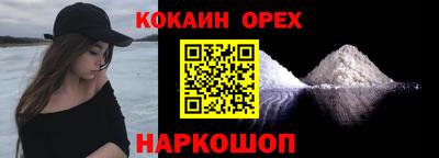 кристаллы Дубна