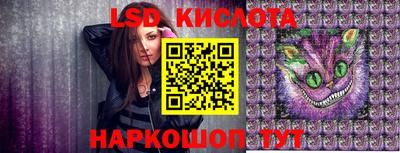 кристаллы Дубна
