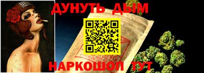 кристаллы Дубна