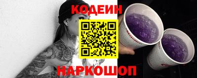 стаф Донской