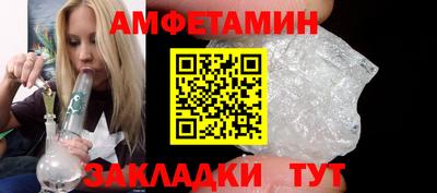 прущие грибы Заволжье