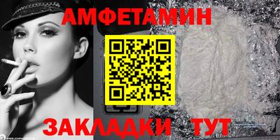 ALPHA-PVP Донецк