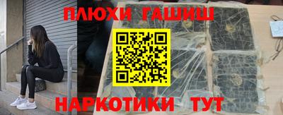 ALPHA-PVP Донецк