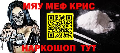 кристаллы Дубна