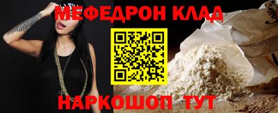 ALPHA-PVP Донецк