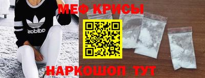 кристаллы Дубна