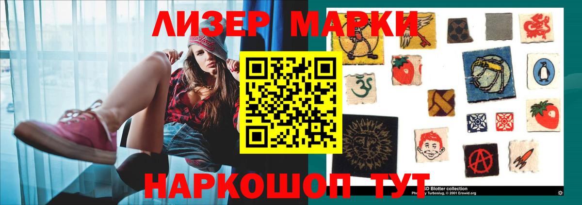 LSD-25 экстази кислота  Лсд 25 экстази ecstasy  Вход с VPN  Мытищи 