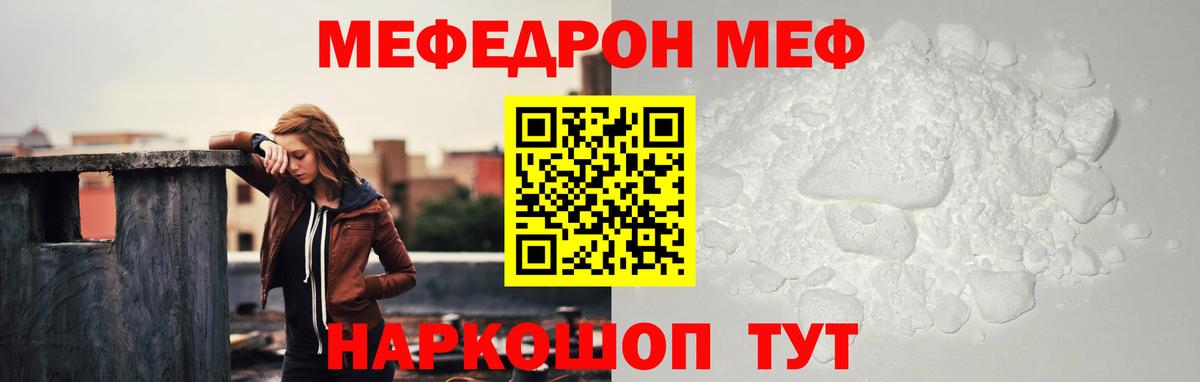 Меф кристаллы  Мытищи  Бошки Шишки  Вход с VPN  ГАШИШ  КОКАИН  Alpha PVP СОЛЬ   Экстази 