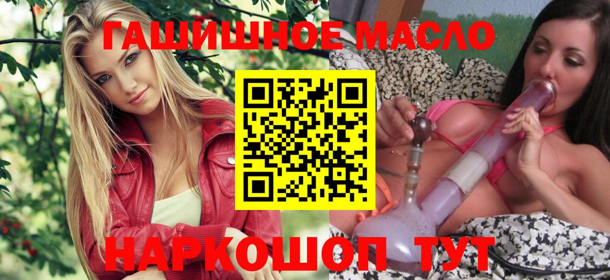 Дистиллят ТГК вейп Мытищи