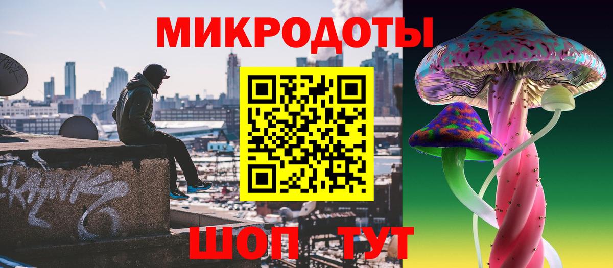 Галлюциногенные грибы мухоморы Мытищи