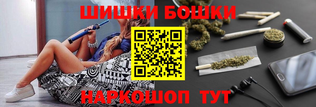 Канабис THC 21% Мытищи